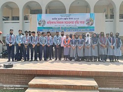 জাতীয় দৃযোর্গ প্রস্তাস্তি দিবস-২০২৫