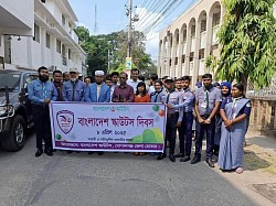 বাংলাদেশ স্কাউটস দিবস-২০২৫