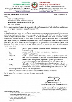'২য় রোভার প্রোগ্রাম, মাই প্রোগ্রেস বই পূরণ ও লগ বই তৈরী এবং পি.আর.এস অ্যাওয়ার্ড অর্জন পদ্ধতি বিষয়ক ওয়ার্কশপ ২০২৫' -এ অংশগ্রহণের জন্য রোভারদের নামের তালিকা প্রেরণ সম্পর্কীয়।