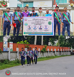 হেঁটে ১৫০ কিলোমিটার পথ পাড়ি দেবেন গোপালগঞ্জের চার রোভার