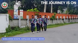 হেঁটে ১৫০ কিলোমিটার পথ পাড়ি দেবেন গোপালগঞ্জের চার রোভার