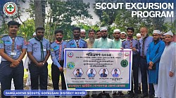 হেঁটে ১৫০ কিলোমিটার পথ পাড়ি দেবেন গোপালগঞ্জের চার রোভার