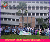 গোপালগঞ্জ জেলা রোভারের আয়োজনে ৬৮ তম জোটা এবং ২৯ তম জোটি অনুষ্ঠিত