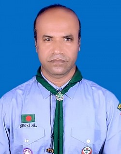 স্কাউটার শুকলাল বিশ্বাস গোপালগঞ্জ সরকারি  কলেজ রোভার স্কাউট গ্রুপ