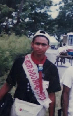 বালক সেনা মুক্ত স্কাউট গ্রুপ