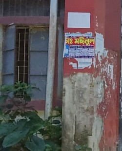 আশরাফুল আলম নাজিম ,গোপালগঞ্জ সরকারি কলেজ রোভার স্কাউট গ্রুপ ০৫-০৯ অক্টোবর ২০২৫