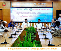 ৩য় জেলার রোভার মুট সাংগঠনিক কমিটির ১ম সভা অনুষ্ঠিত হয়।